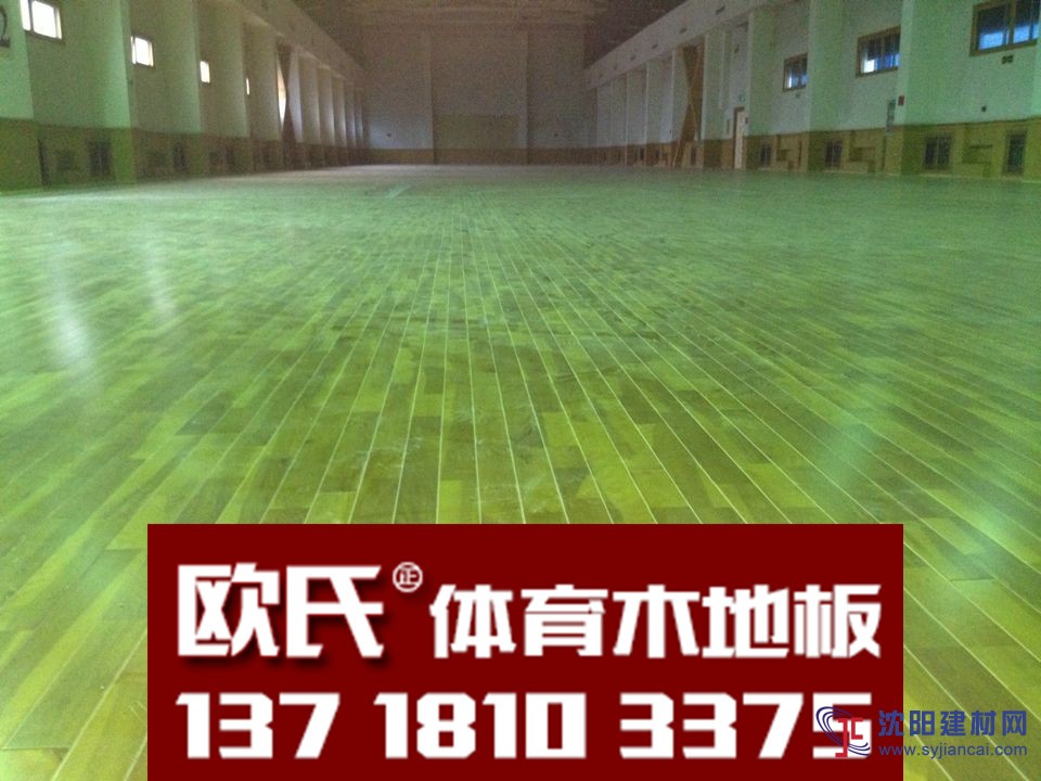 武汉体育地板厂家 武汉实木运动地板 武汉篮球专业地板