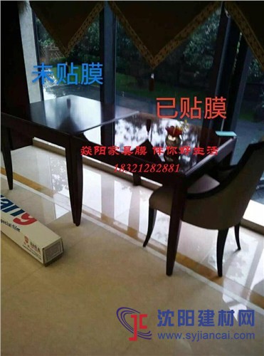 多功能焱阳家具贴膜、贴膜刀厂家直销