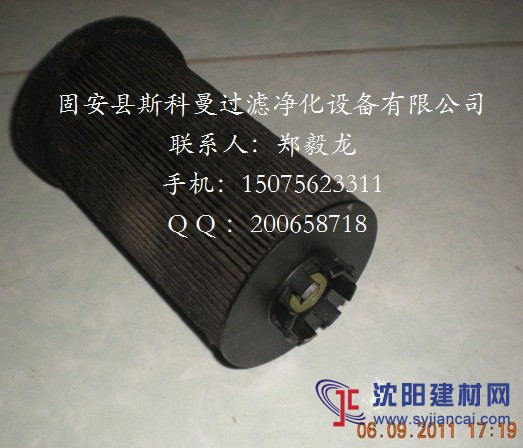 供应51.12503.0061曼牌滤芯