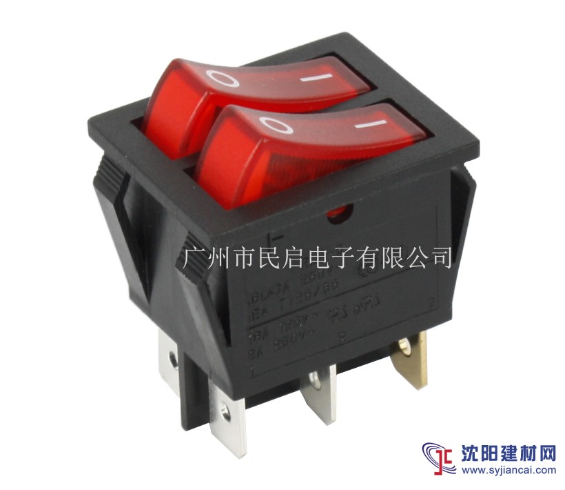 小点灯船型开关 双翘板带灯开关