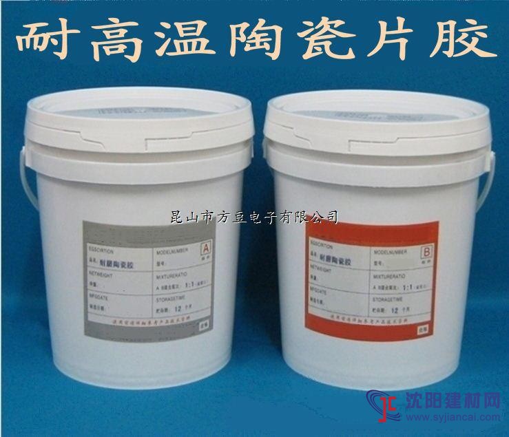 FD6018A/B（白色）耐磨陶瓷片胶