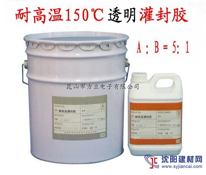FD4013-2A/B（灰色）耐高温灌封胶