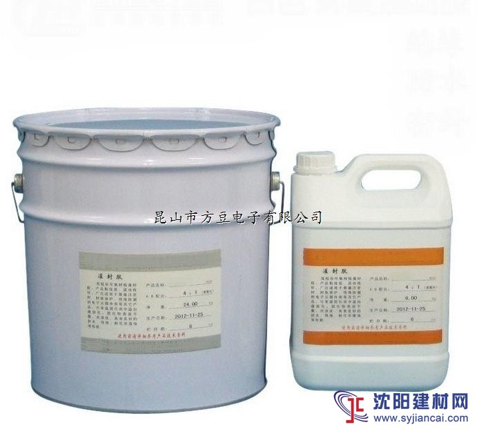 FD3014A/B（黑色）环氧灌封胶