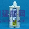 FD6504A/B (3分钟) 快固环氧AB胶