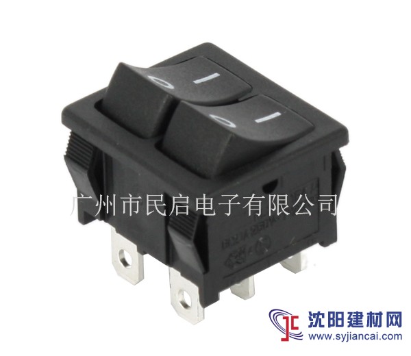 双翘板小开关 小尺寸船型开关