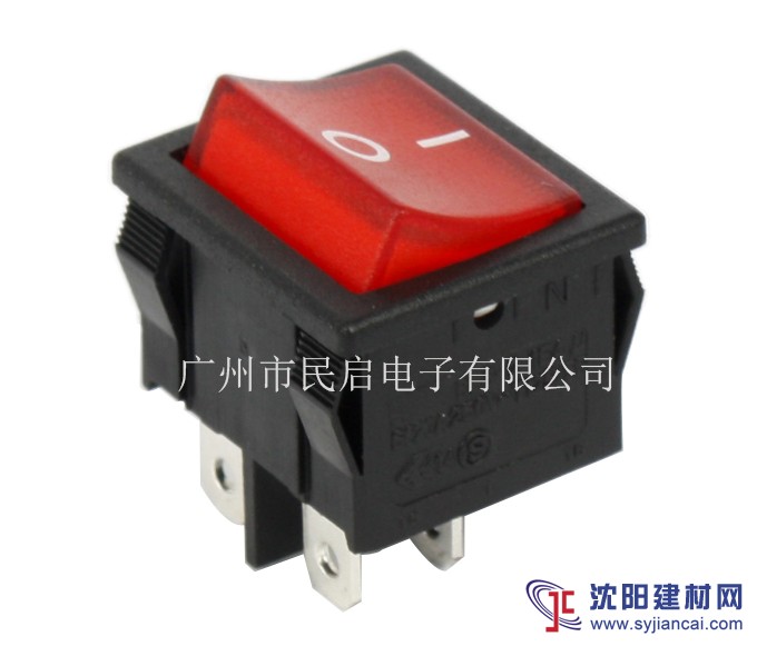带灯船型开关 小尺寸跷板开关