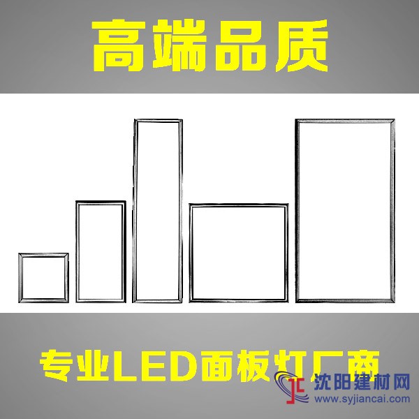 工程led平板灯格栅灯日光灯替换LED面板灯