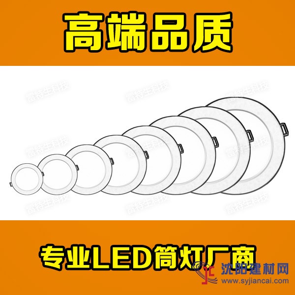 led筒灯全套超市服装店工程筒灯LED孔洞灯