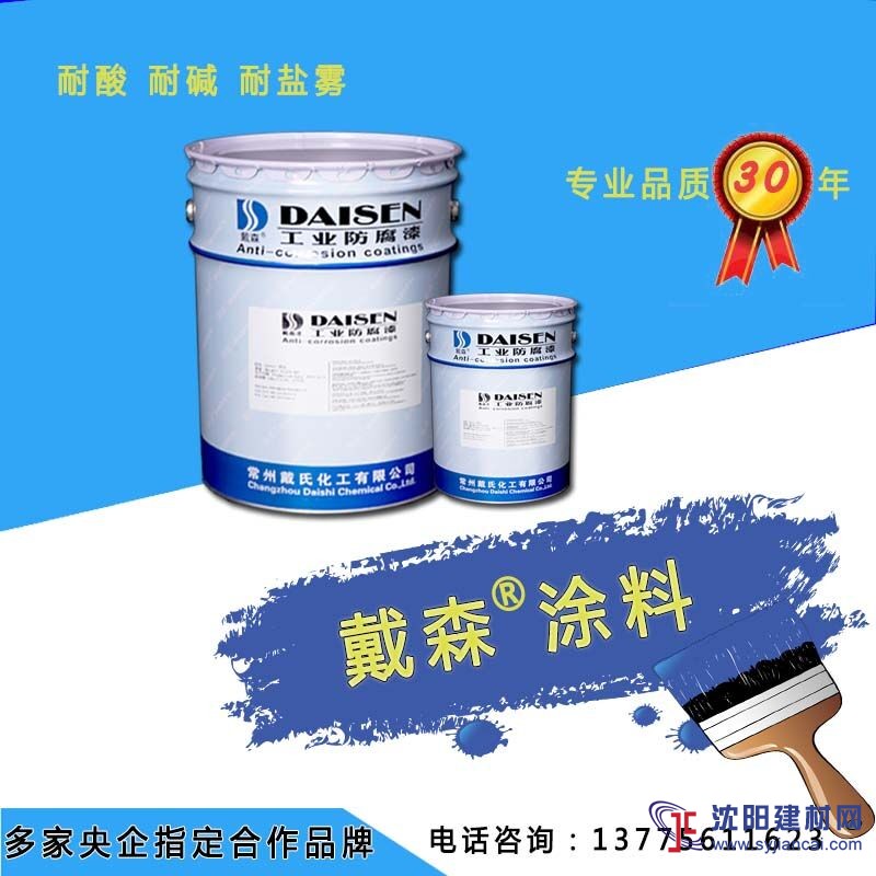 环氧厚浆型防腐面漆  环氧漆  环氧涂料