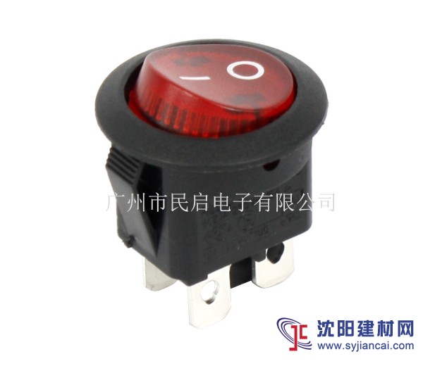 圆型翘板开关 4PIN船型开关 带灯电源开关