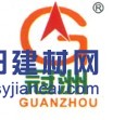 山东冠县冠锌金属材料科技有限公司生产氧化锌