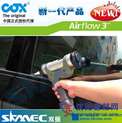 供应英国Airflow II英国COX硬筒装气动胶枪