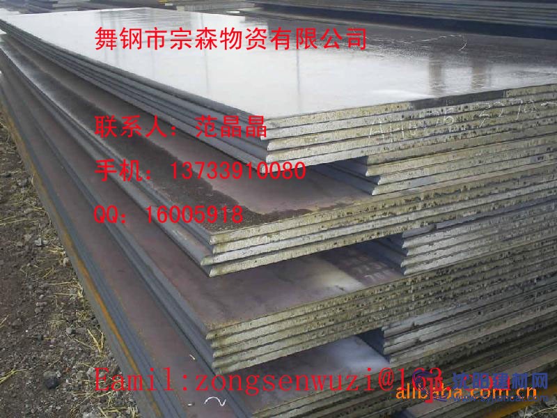 供应10CrMoAl新钢现货耐海水腐蚀钢板