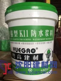 粤丰防水材料品牌