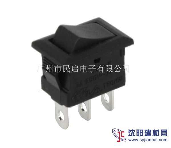 玩具专用船型开关 小翘板开关