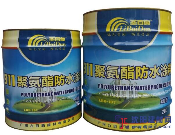 供应圣百奥双组份911聚氨酯防水涂料