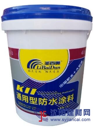 供应圣百奥K11通用型防水涂料