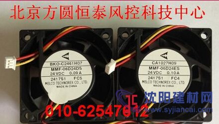 现货供应EBM离心风机R2E120-AO16-09