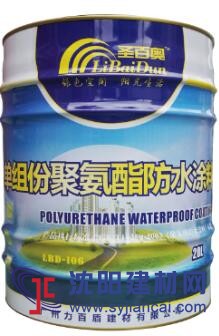 供应圣百奥单组份911聚氨酯防水涂料