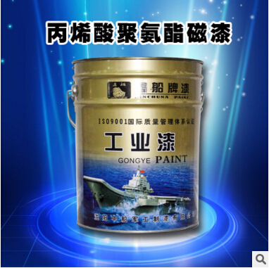 丙烯酸聚氨酯磁漆