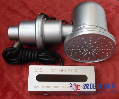 盛圆达 豪华型暗装感应淋浴器 sly-2