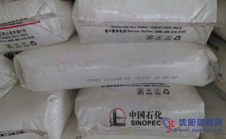 燕山高压聚乙烯1C7AS