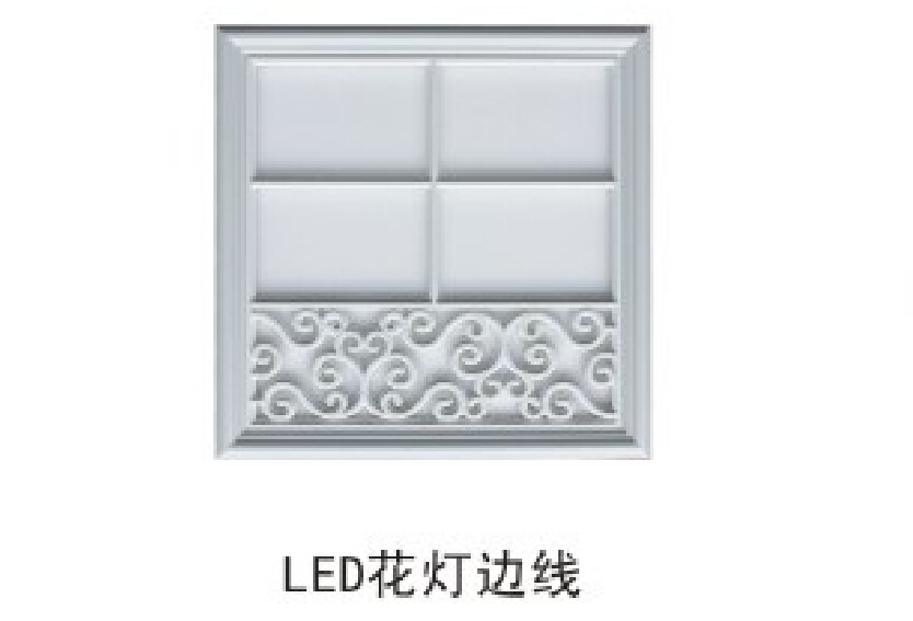 奇丽美 LED照明