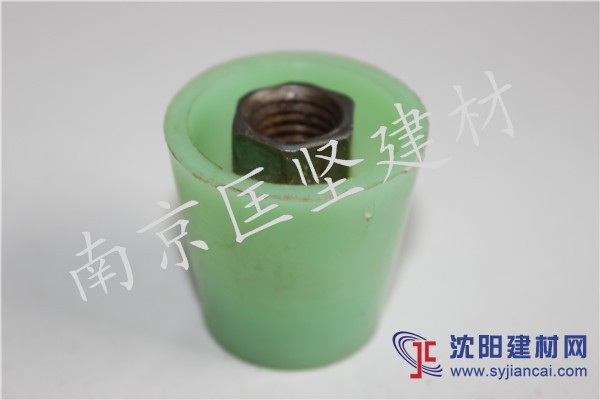 带胶螺帽 止水螺杆配套接头螺母