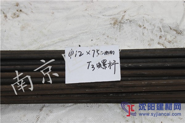 穿墙螺杆  价格优惠  南京匡坚 厂家供应
