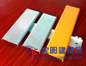机场加油站防风C型条扣天花