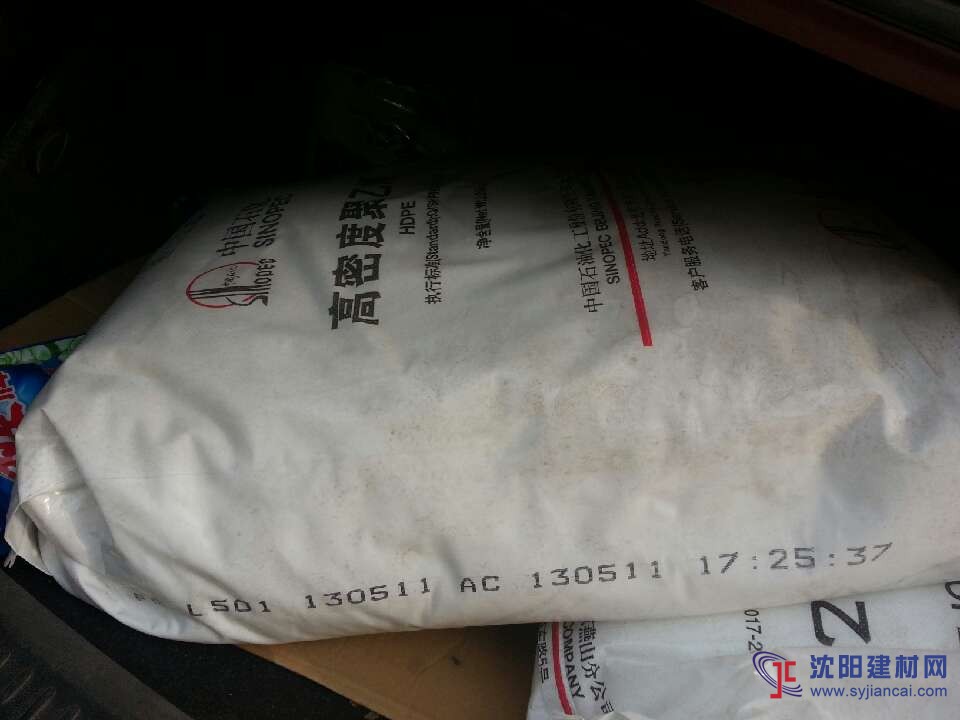 燕山拉丝级低压聚乙烯L501