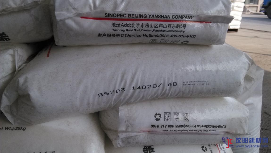 燕山中空级聚乙烯B5703