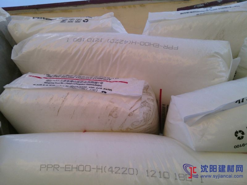燕山聚丙烯管材级PPR4220