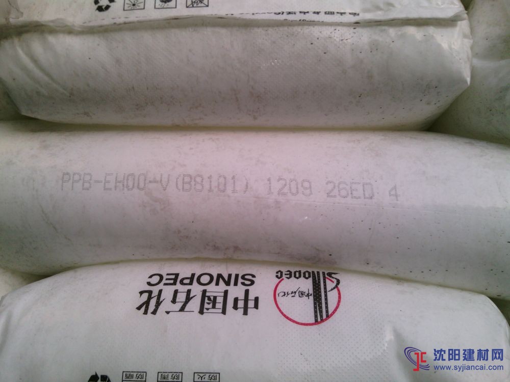 燕山管材级PP聚丙烯B8101