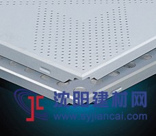 欧陆工程吊顶600*600mm铝扣板天花