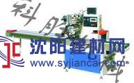 保定科胜320型枕式包装机