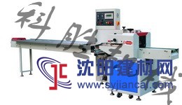 保定科胜250型回转式包装机