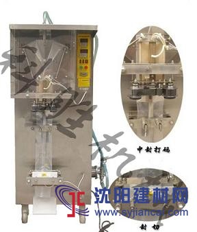 保定科胜AS1000型液体自动包装机