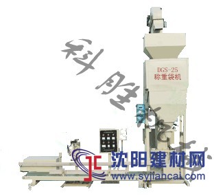 保定科胜DGS-25颗粒包装机