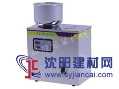 保定科胜砖茶真空机