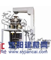 保定科胜组合称量包装机