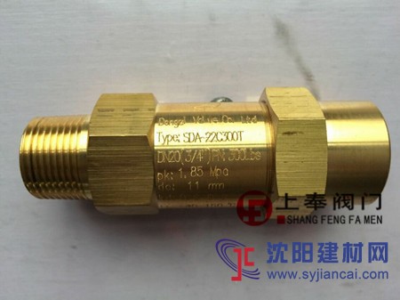 SFA-22C-300T冷冻机专用安全阀