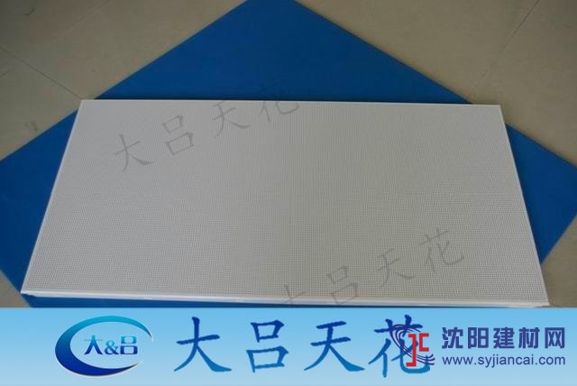 方形铝扣板吊顶材料厂家