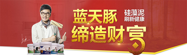 硅藻泥加盟 沈阳硅藻泥招商加盟