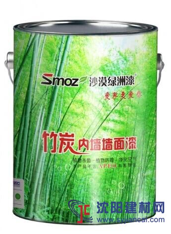 沙漠绿洲漆-竹炭墙面漆