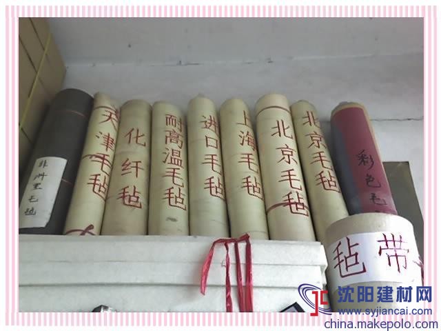 江苏无锡漆包线羊毛毡