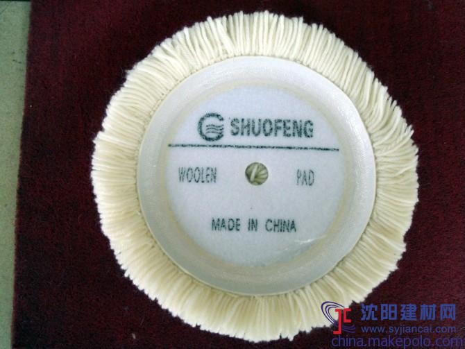 厂家批发单面羊毛球
