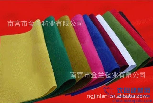 彩色羊毛毡 单层双色毛毡