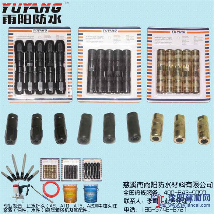 大量供应牛油头、防爆牛油头