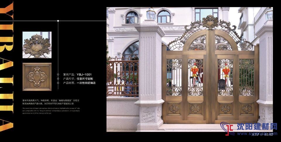 广东铸铝门生产商